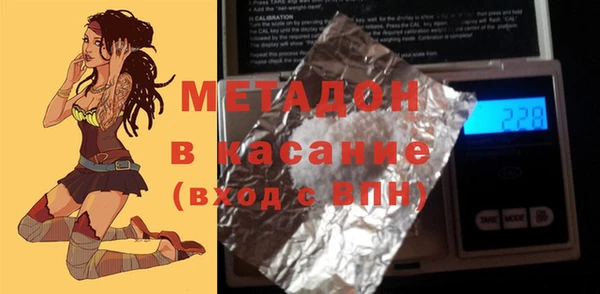 марки nbome Богородицк