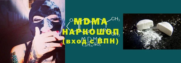 марки nbome Богородицк